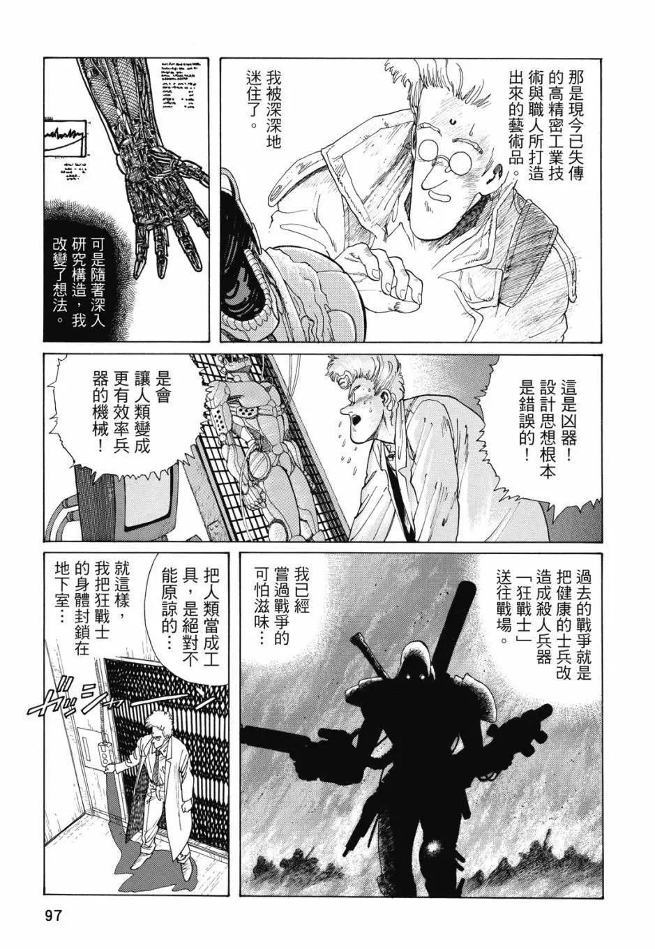 完全版01卷