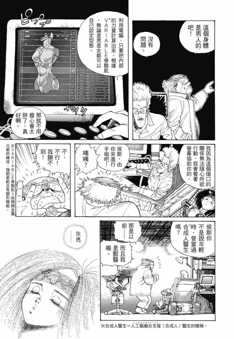 完全版01卷