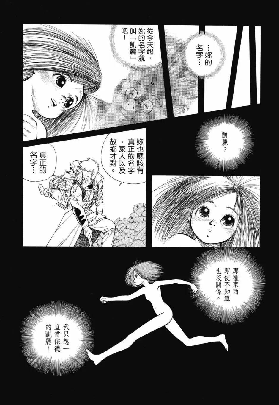 完全版01卷