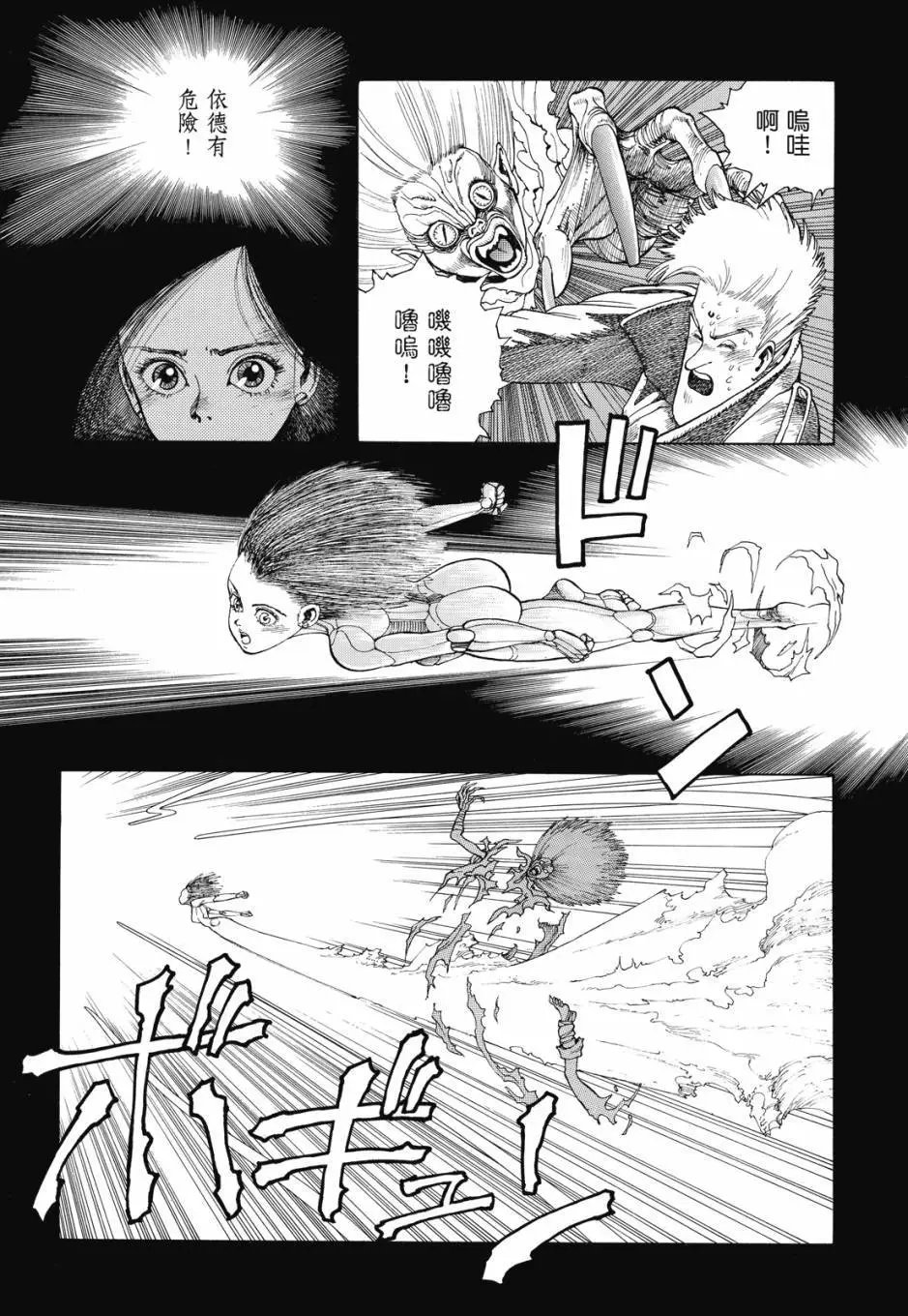 完全版01卷
