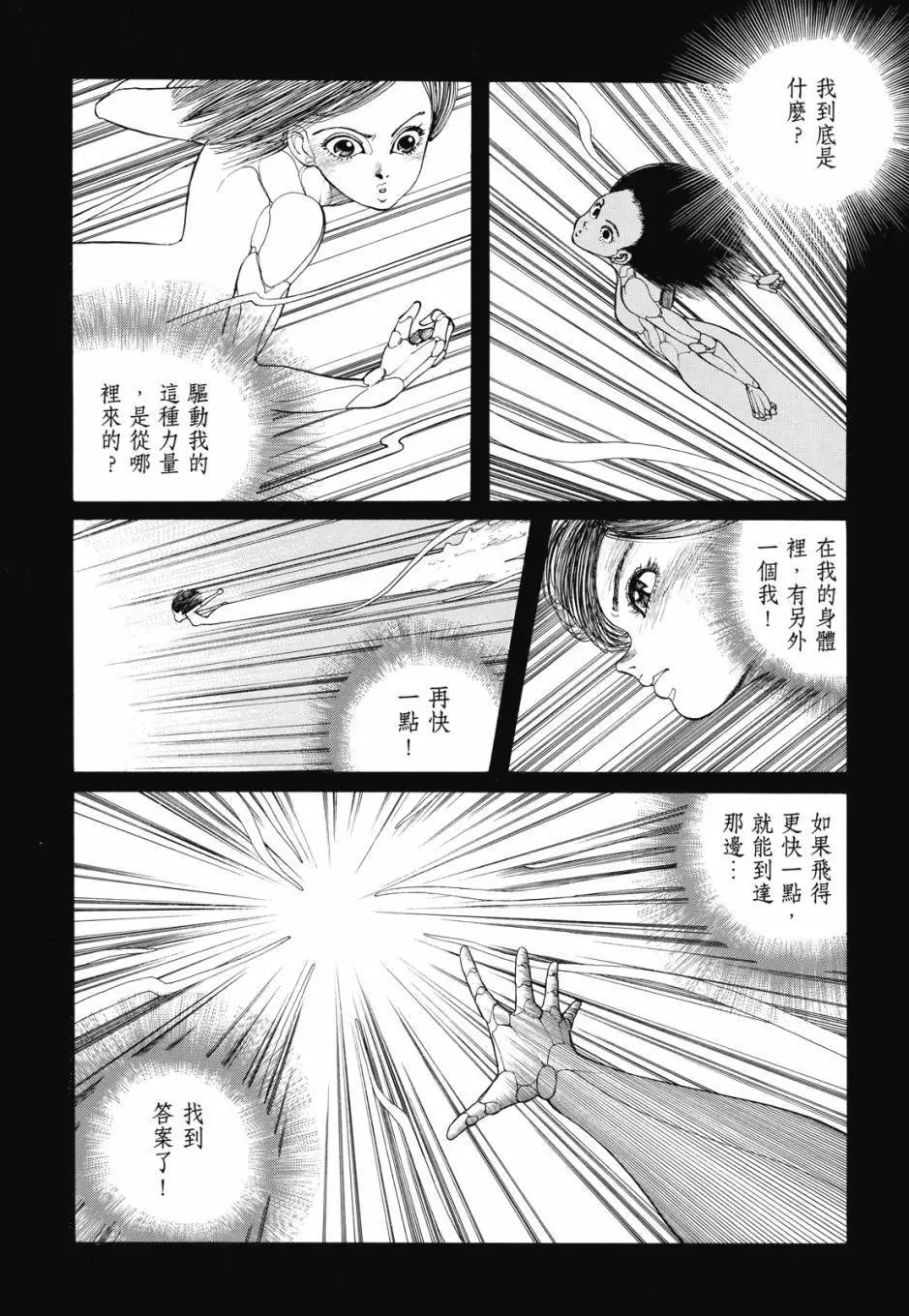 完全版01卷