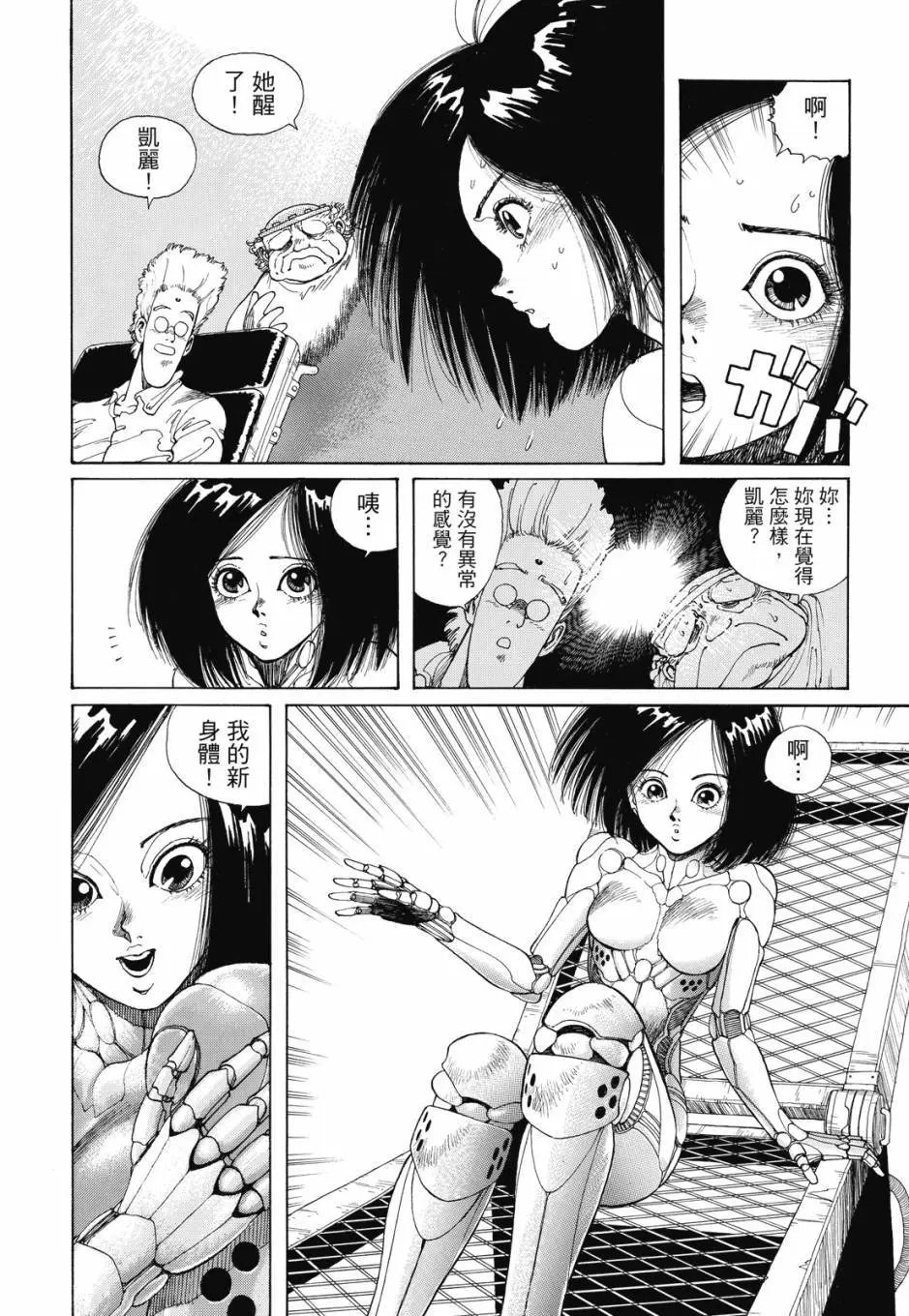 完全版01卷