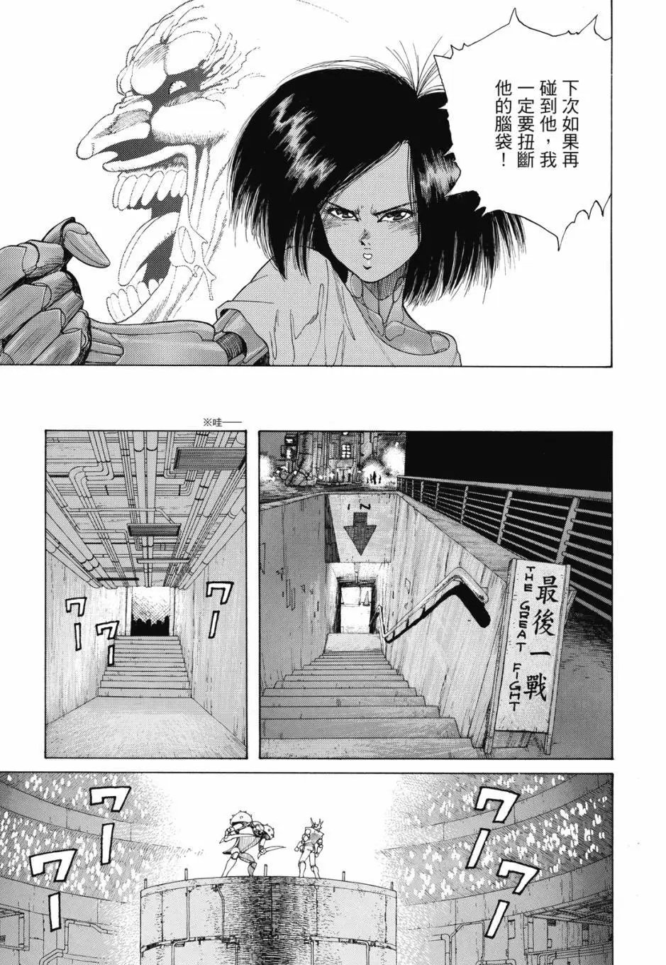 完全版01卷