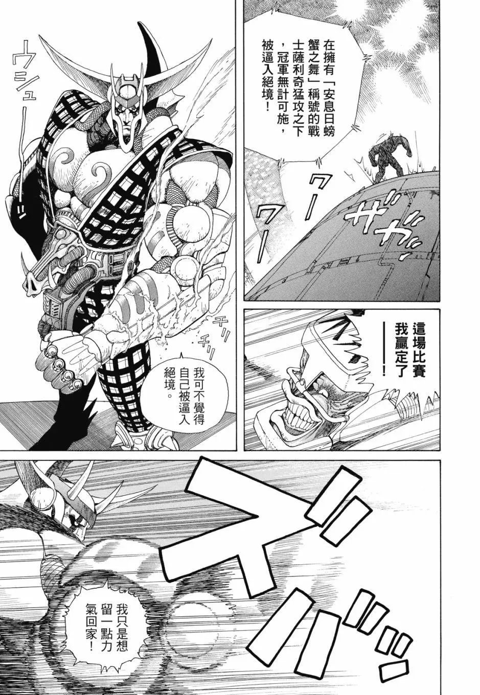 完全版01卷