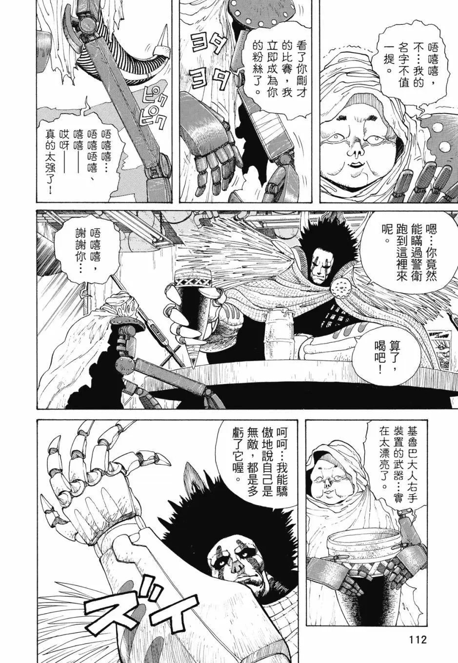完全版01卷