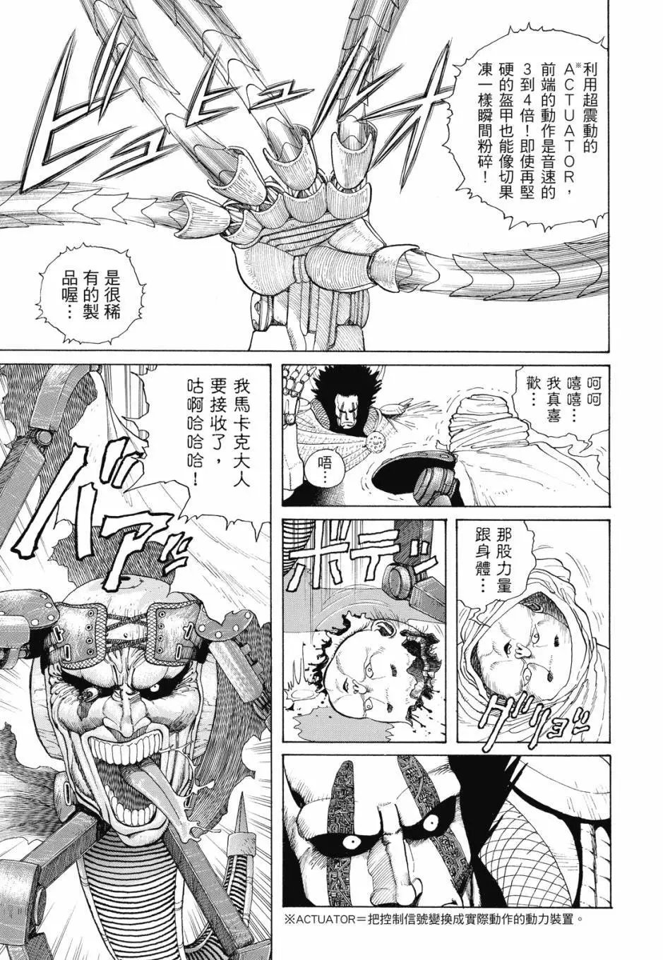 完全版01卷