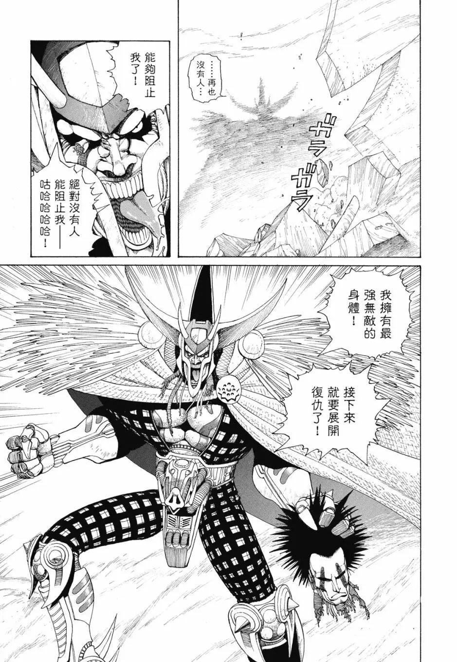 完全版01卷