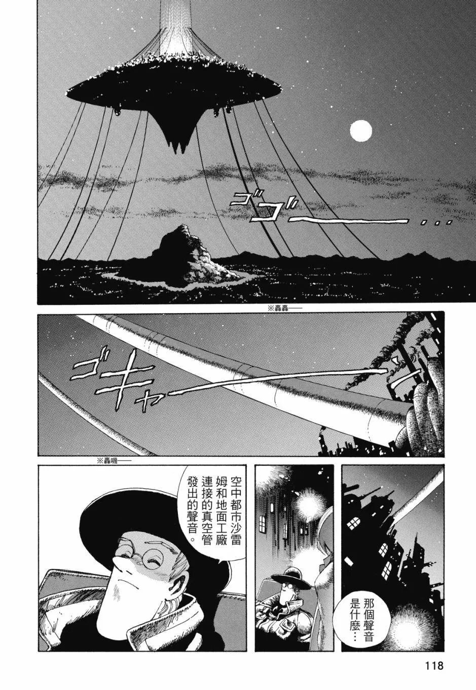 完全版01卷