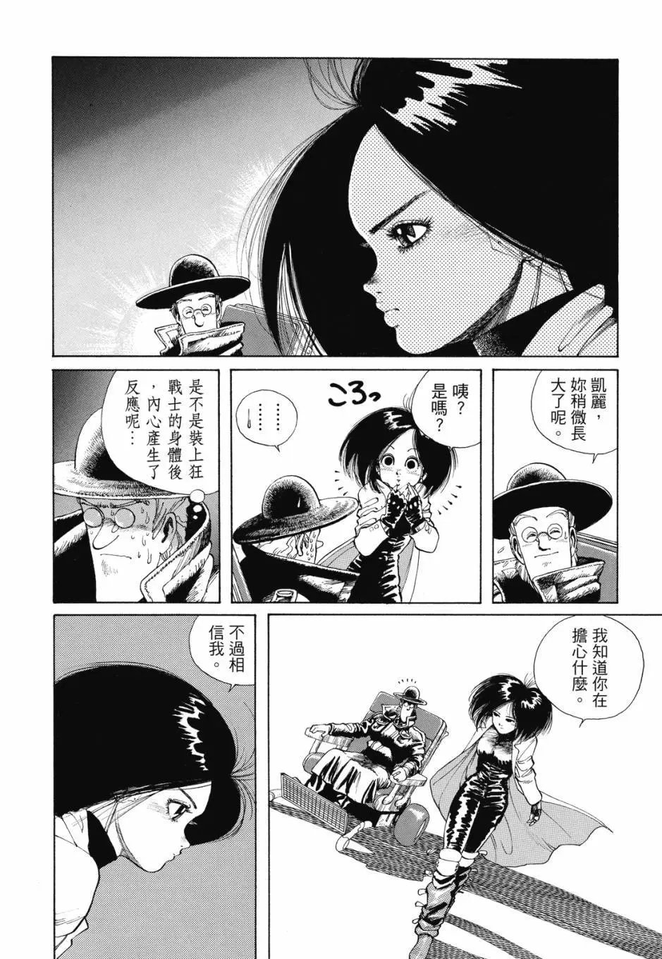 完全版01卷