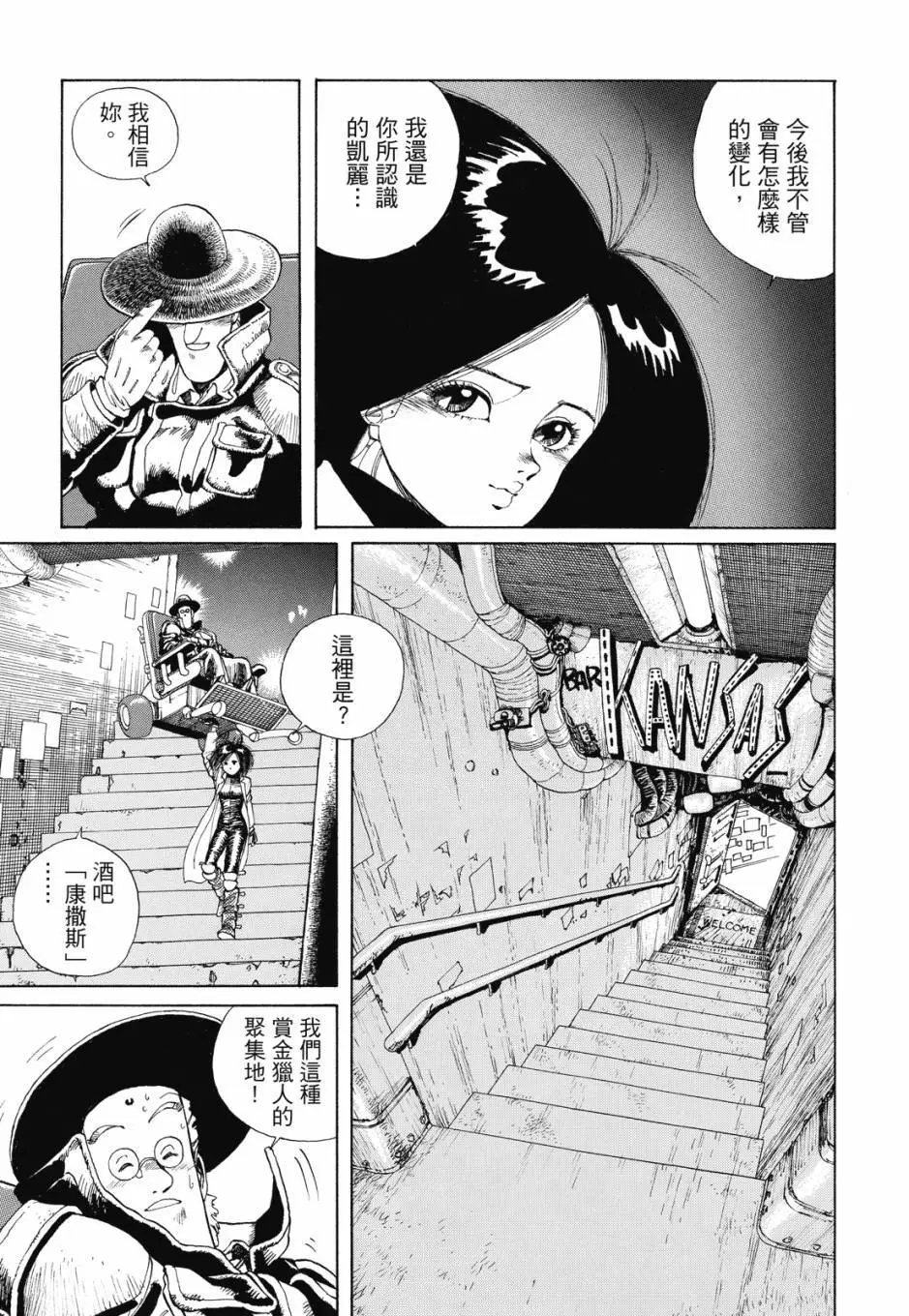 完全版01卷