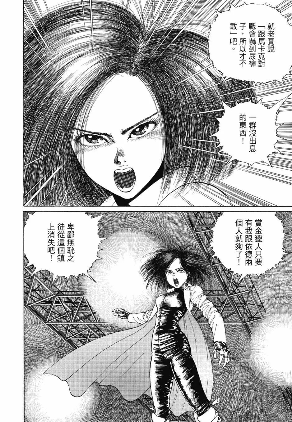 完全版01卷