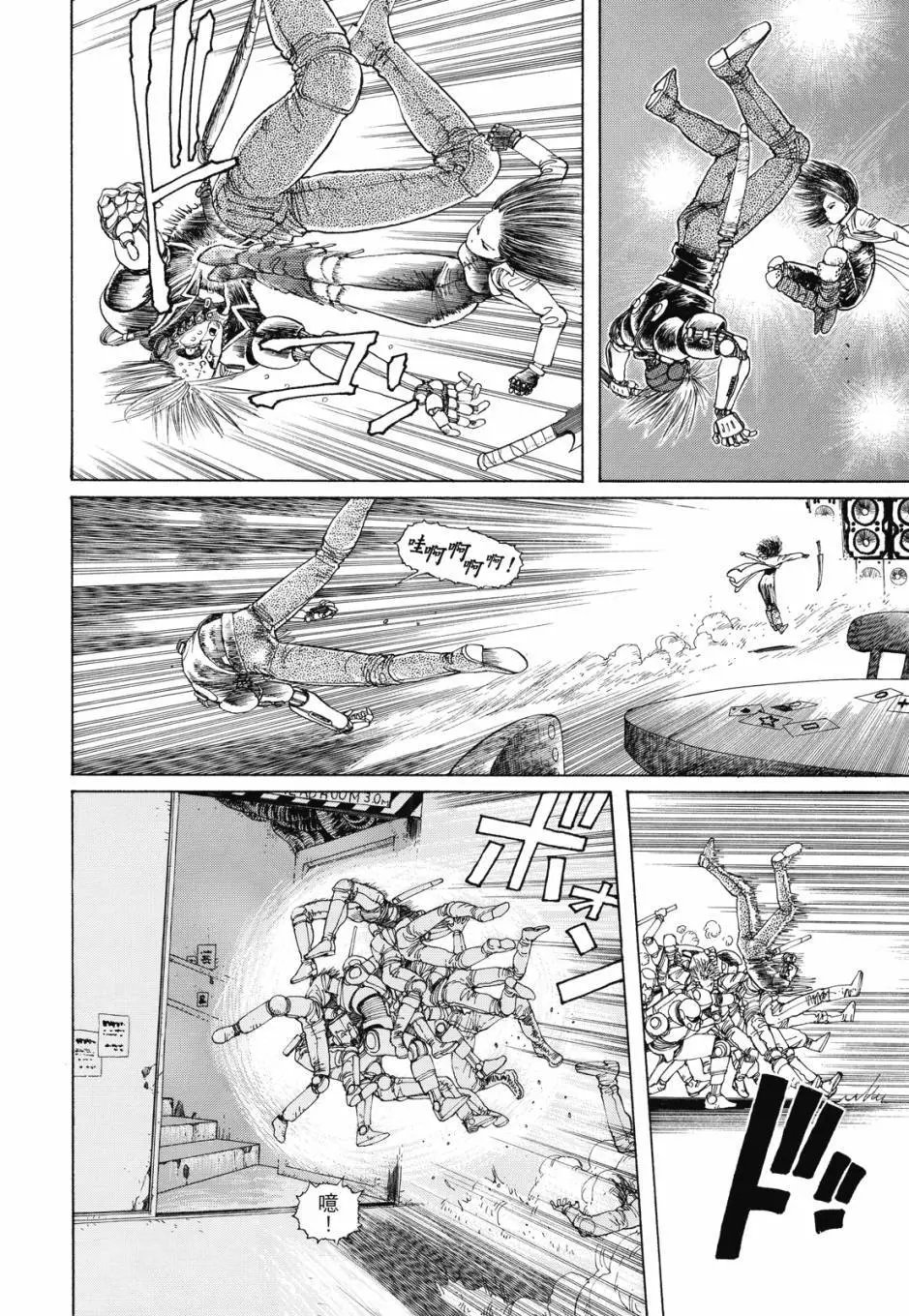完全版01卷