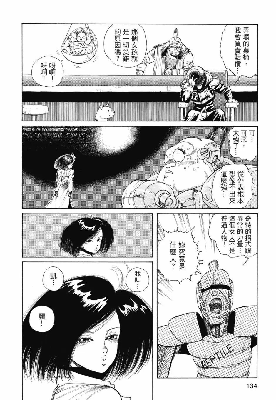 完全版01卷