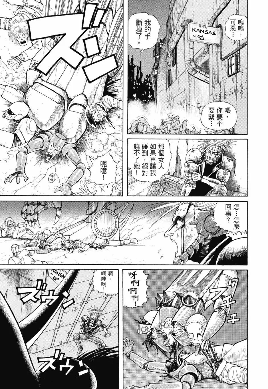完全版01卷