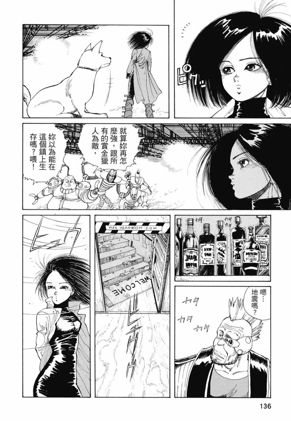 完全版01卷