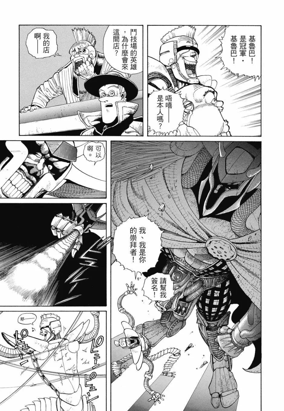 完全版01卷