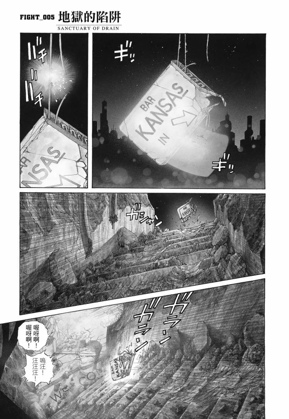 完全版01卷