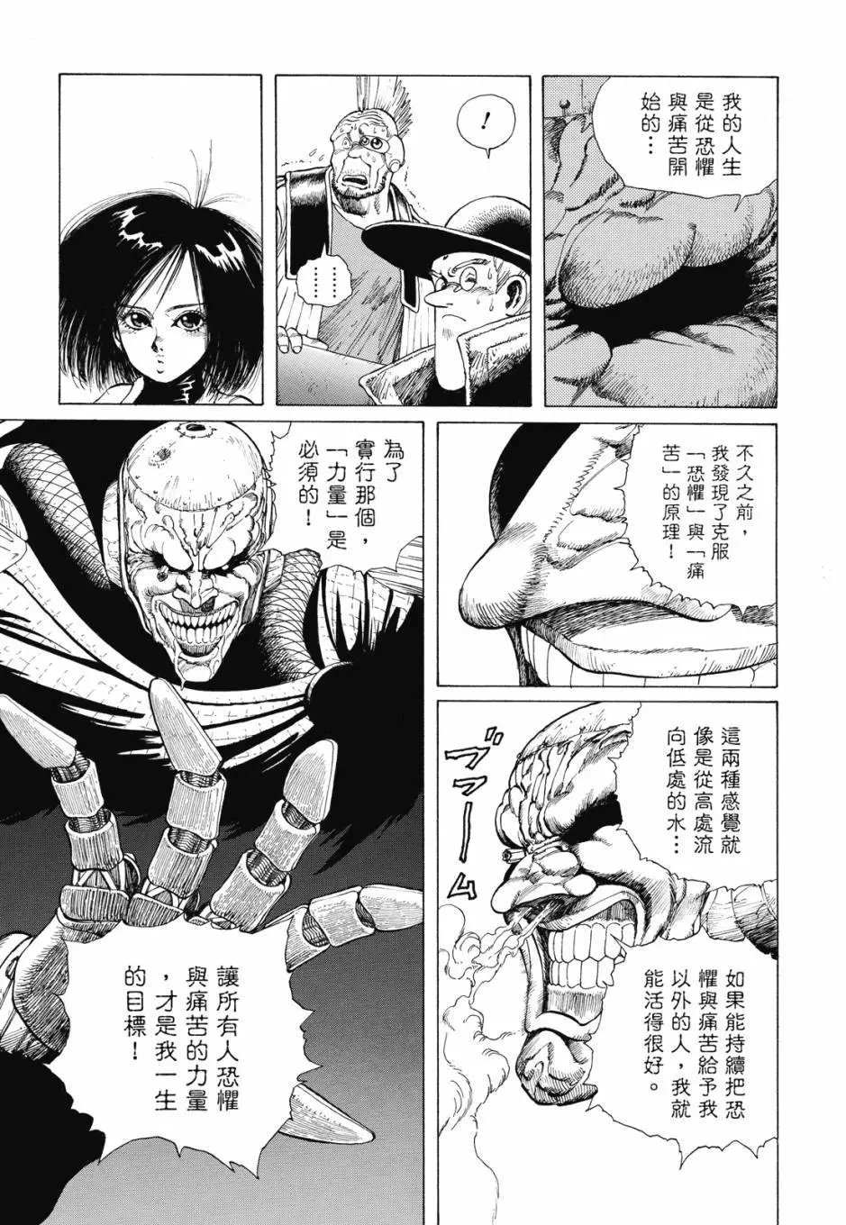 完全版01卷