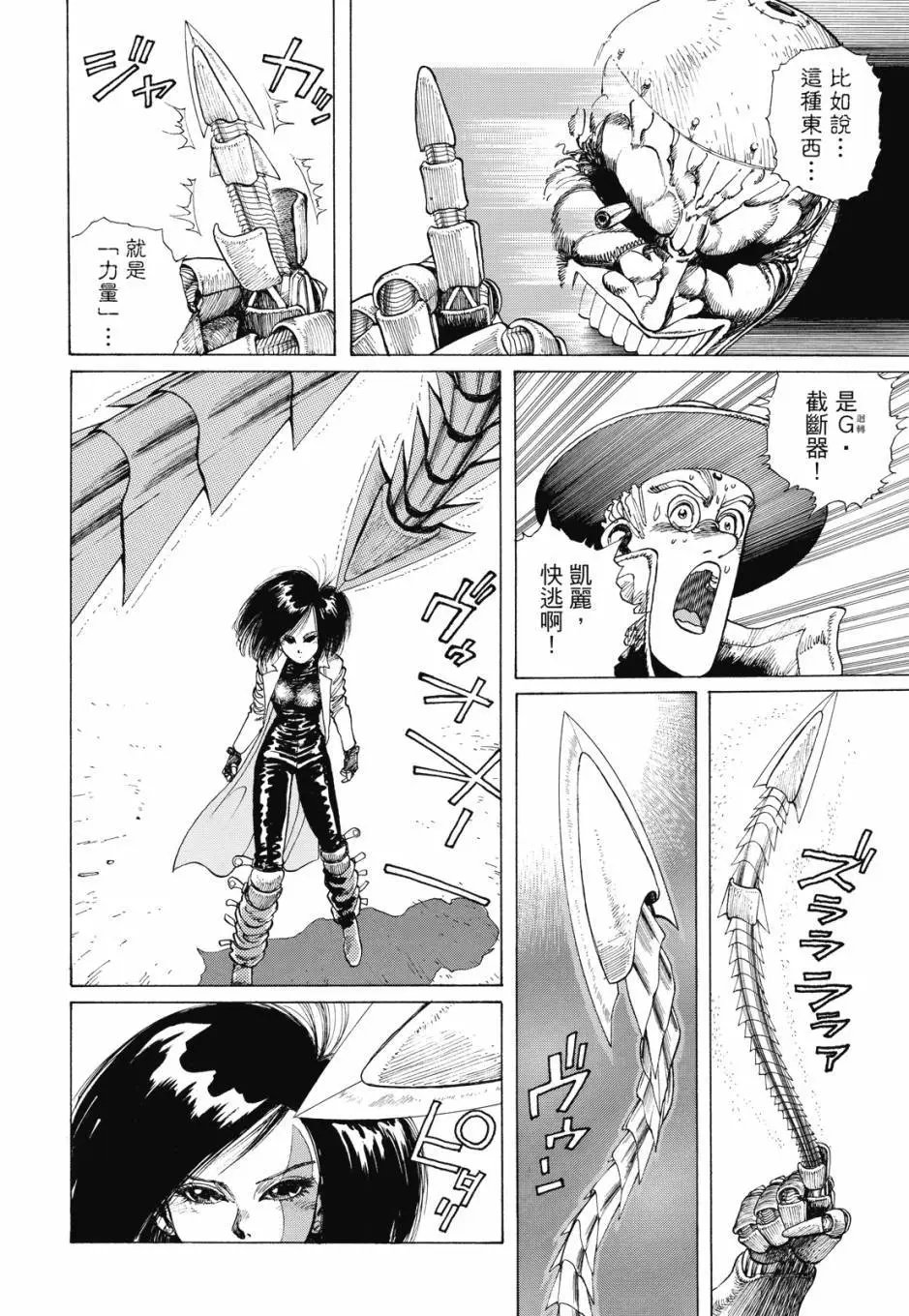 完全版01卷