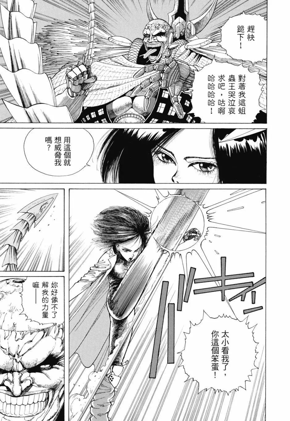 完全版01卷