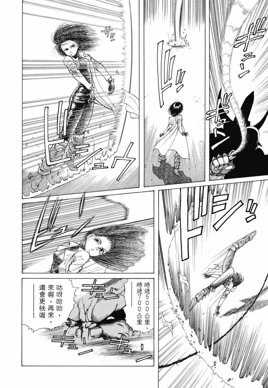 完全版01卷
