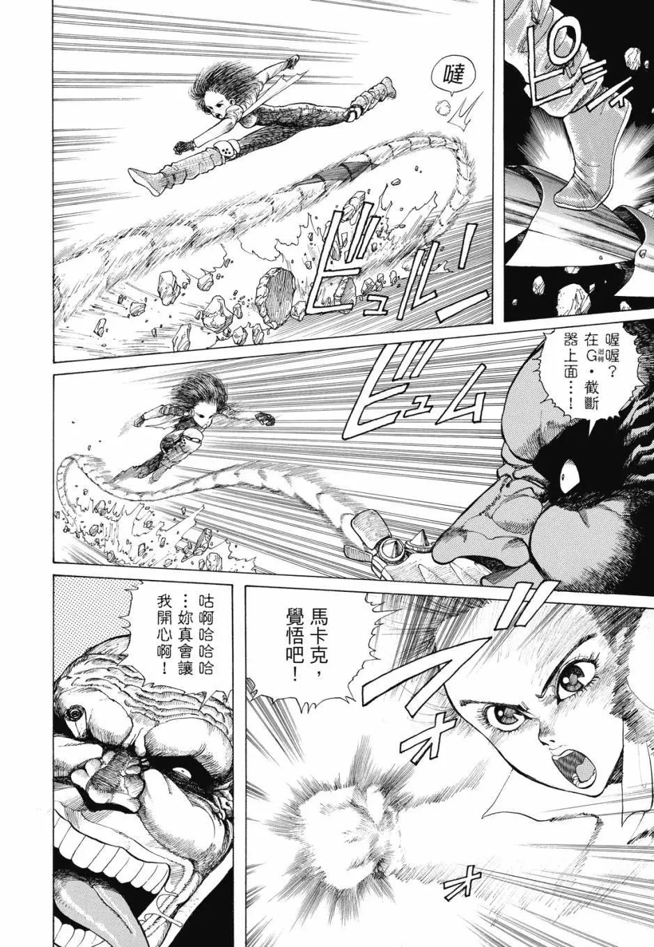 完全版01卷