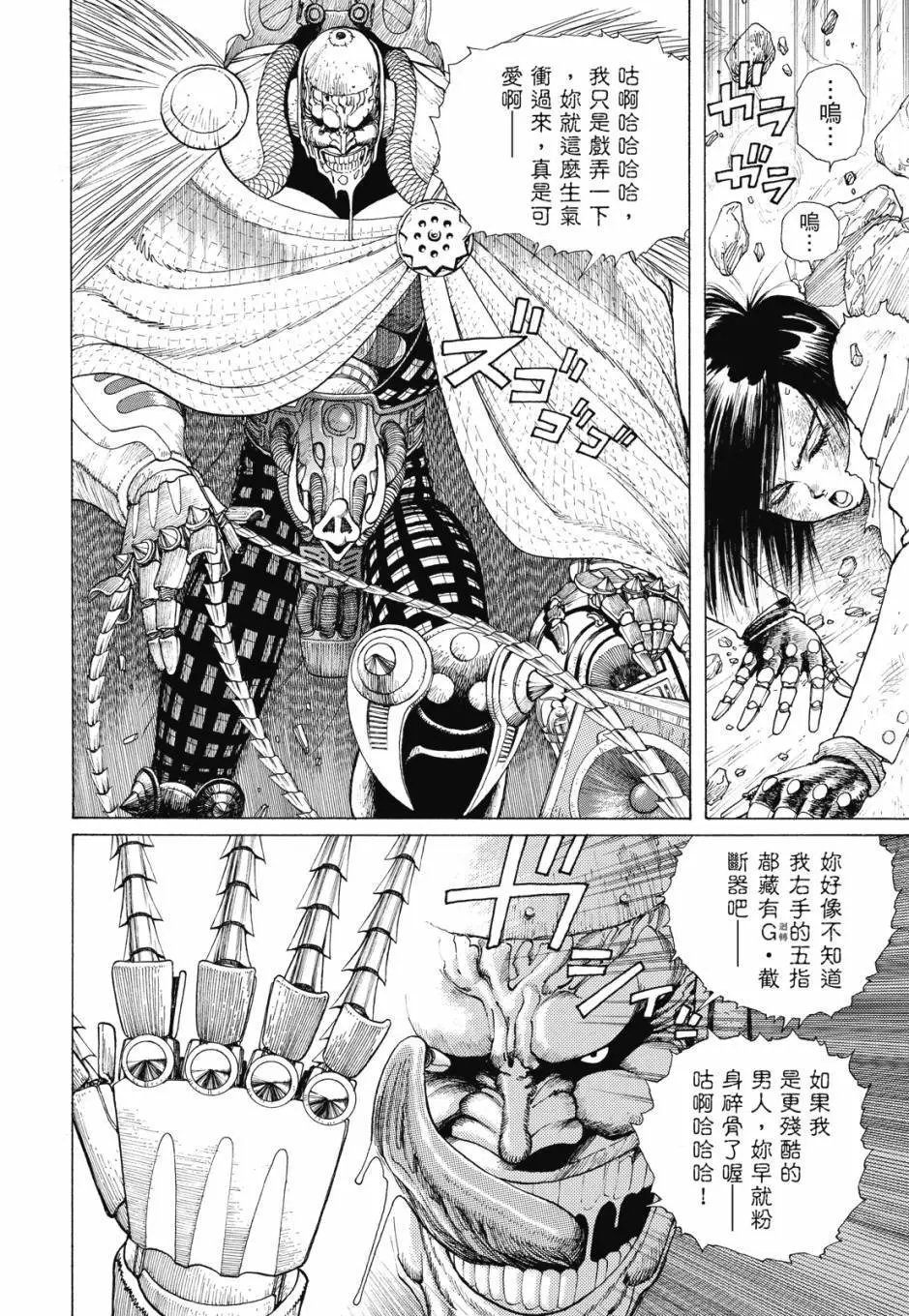 完全版01卷