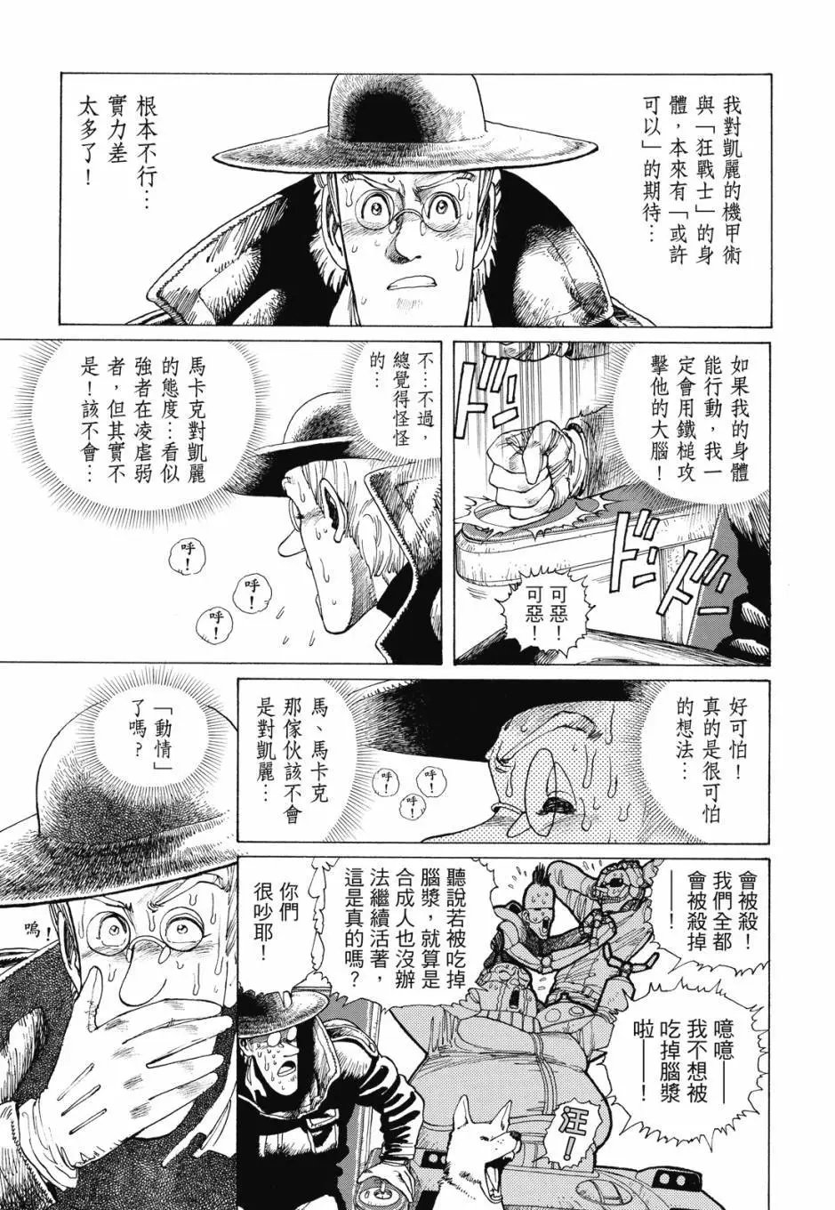 完全版01卷