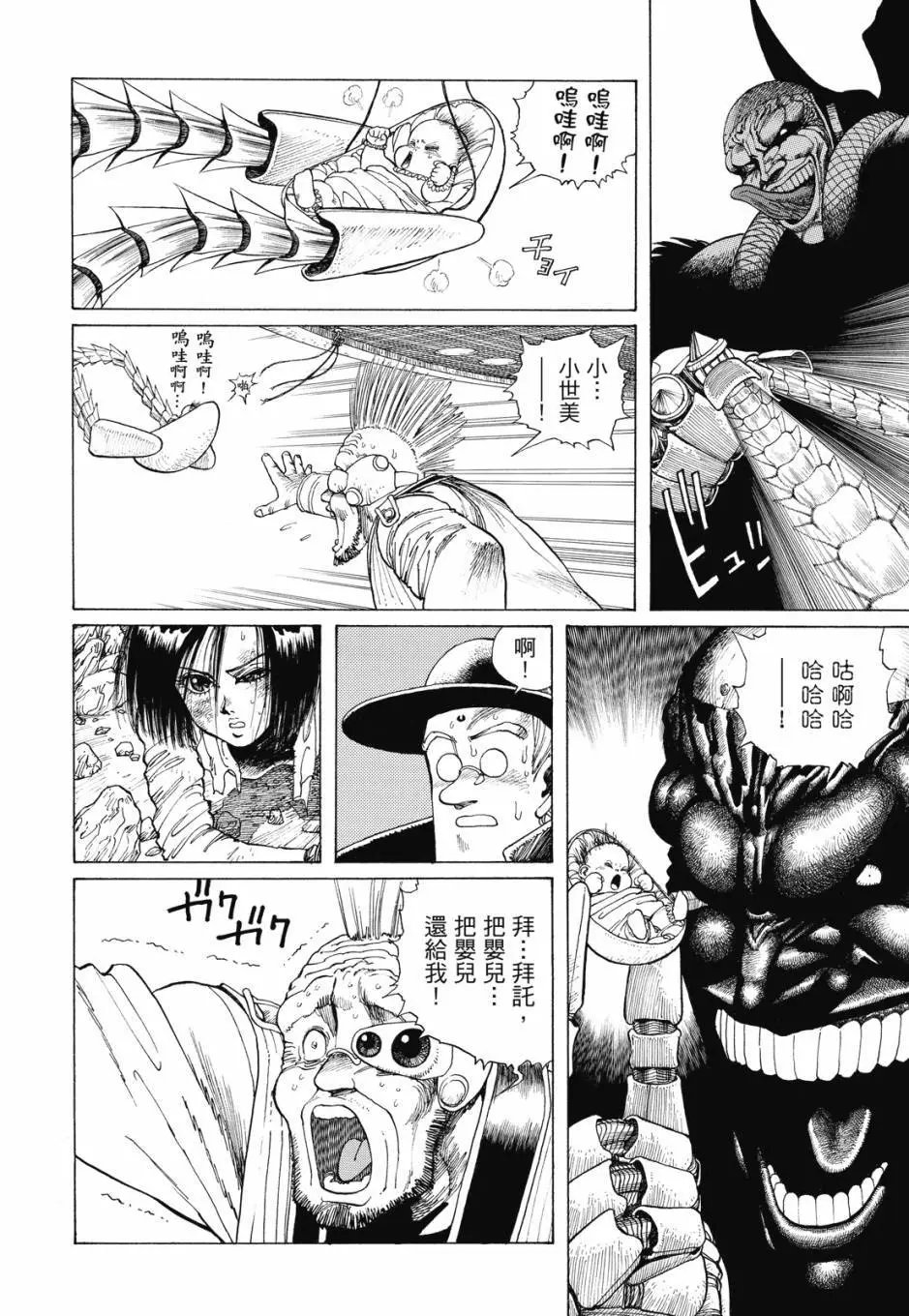 完全版01卷