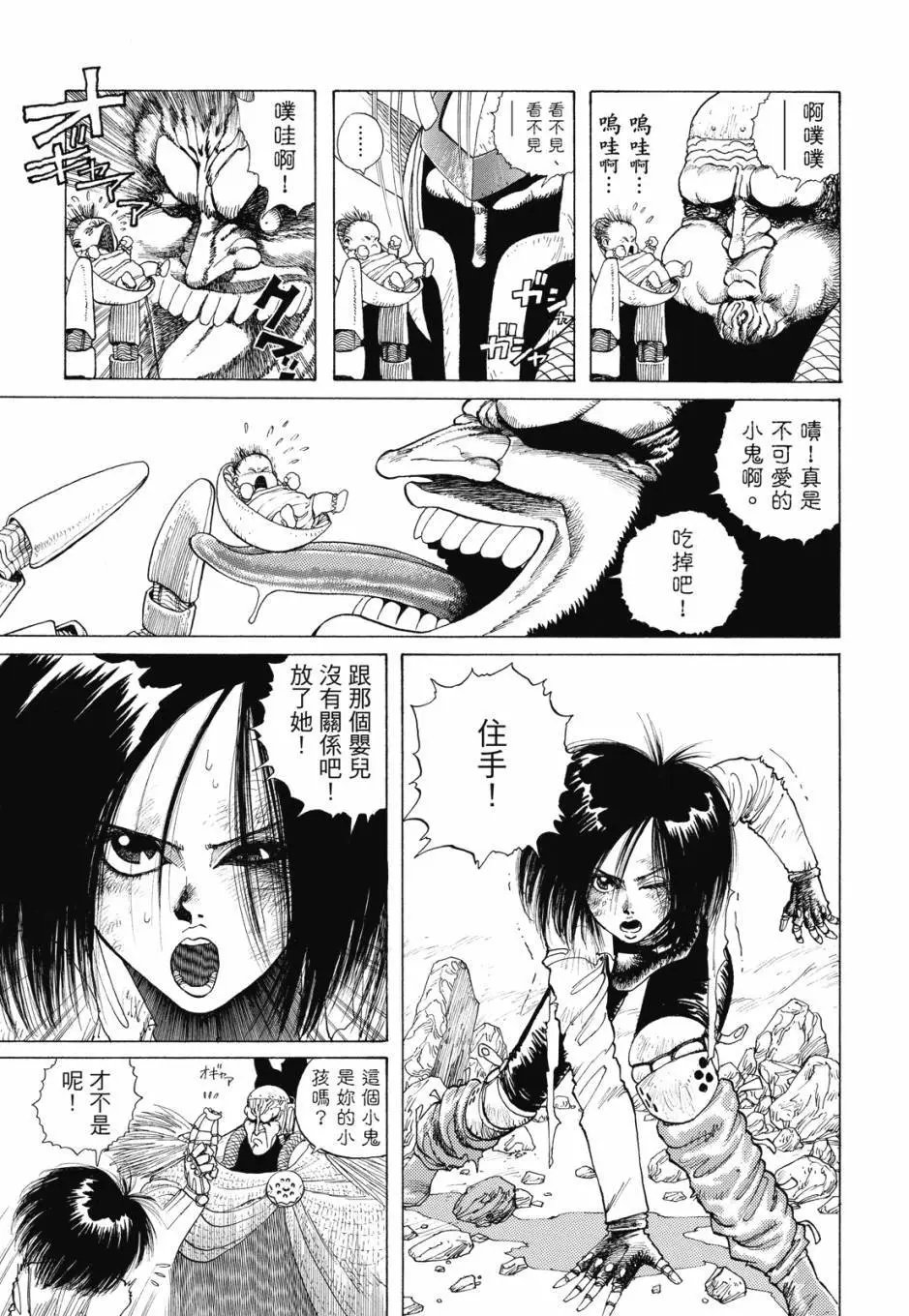 完全版01卷