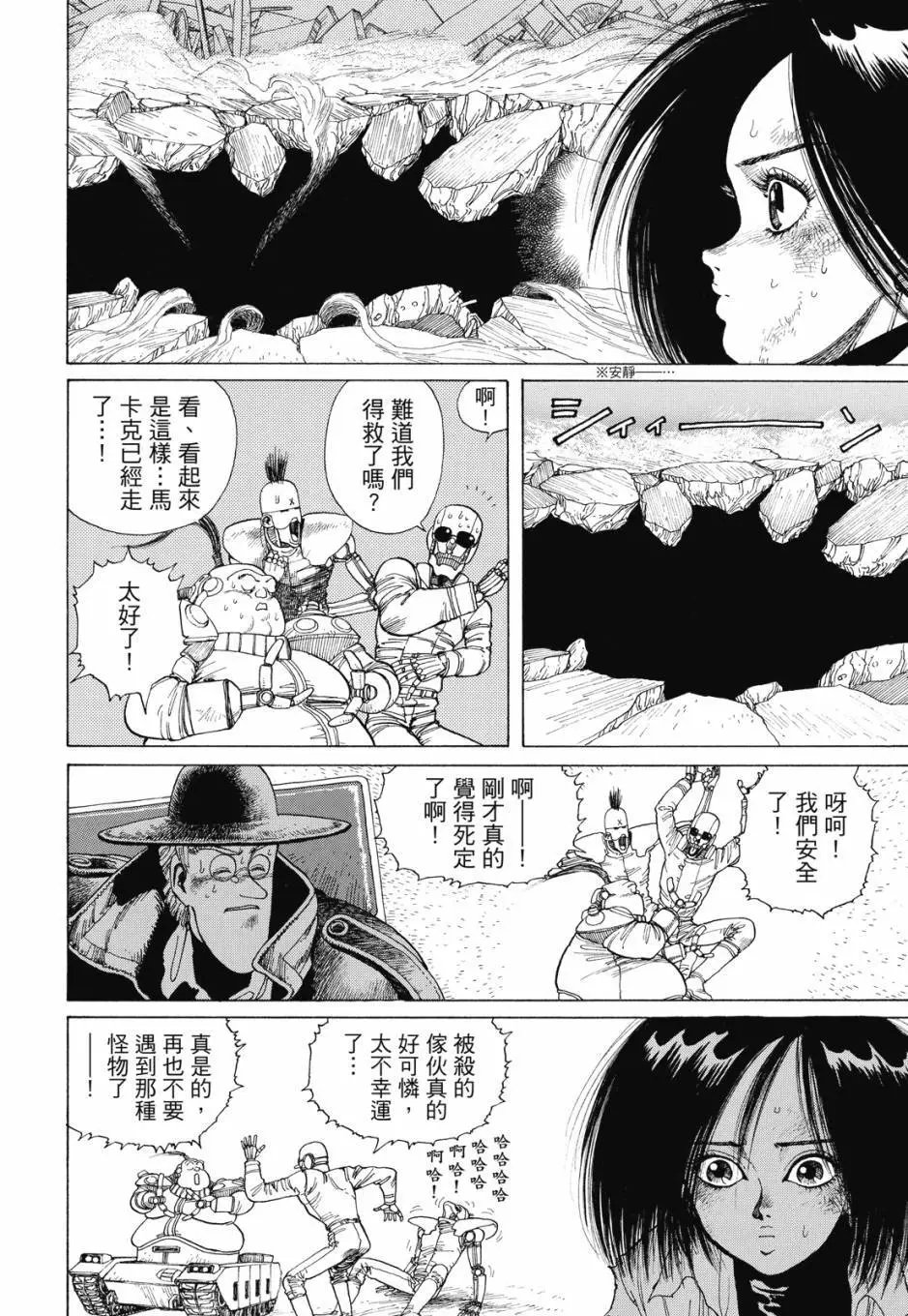 完全版01卷