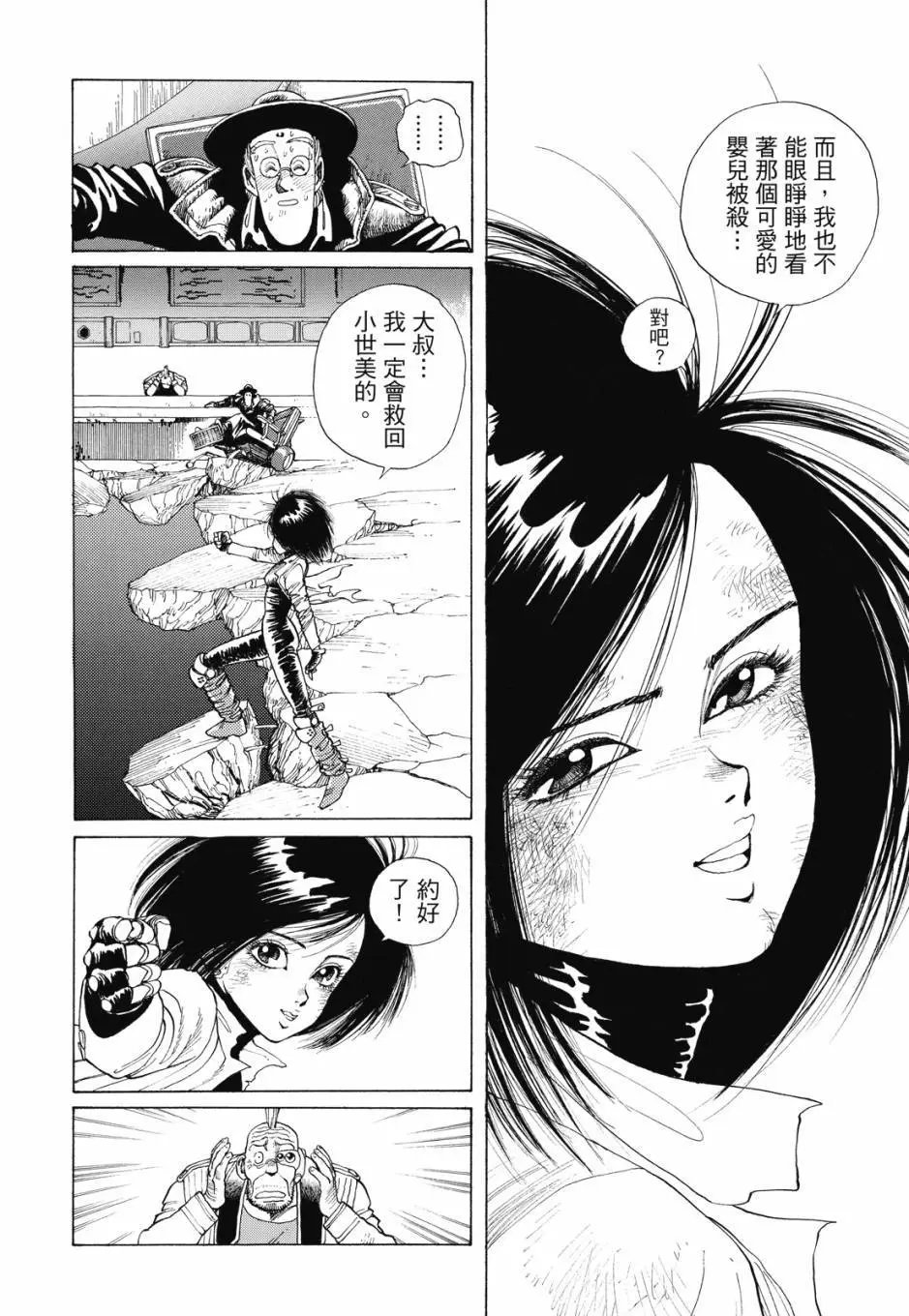 完全版01卷