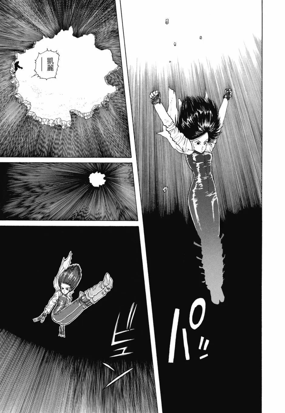 完全版01卷