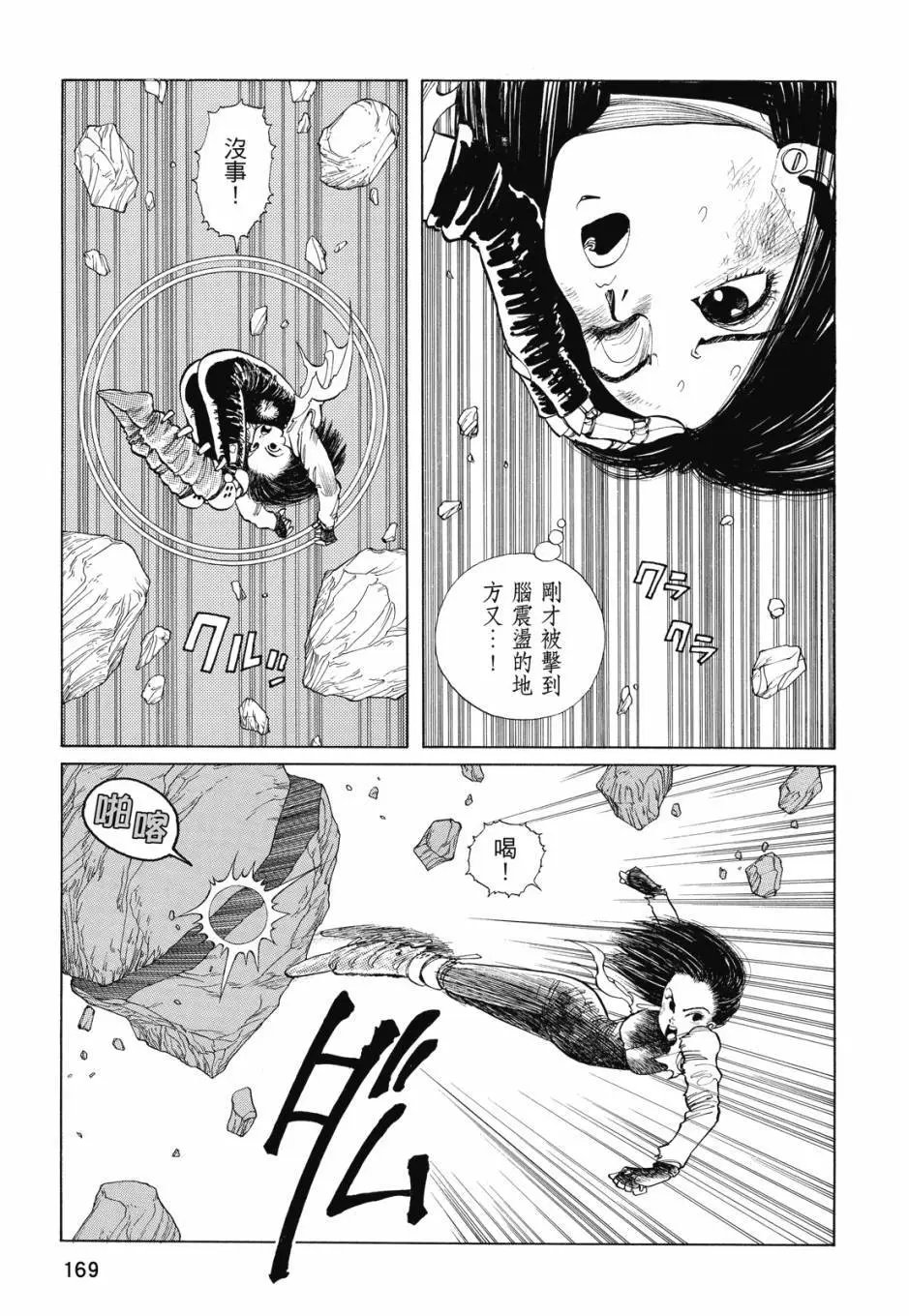完全版01卷