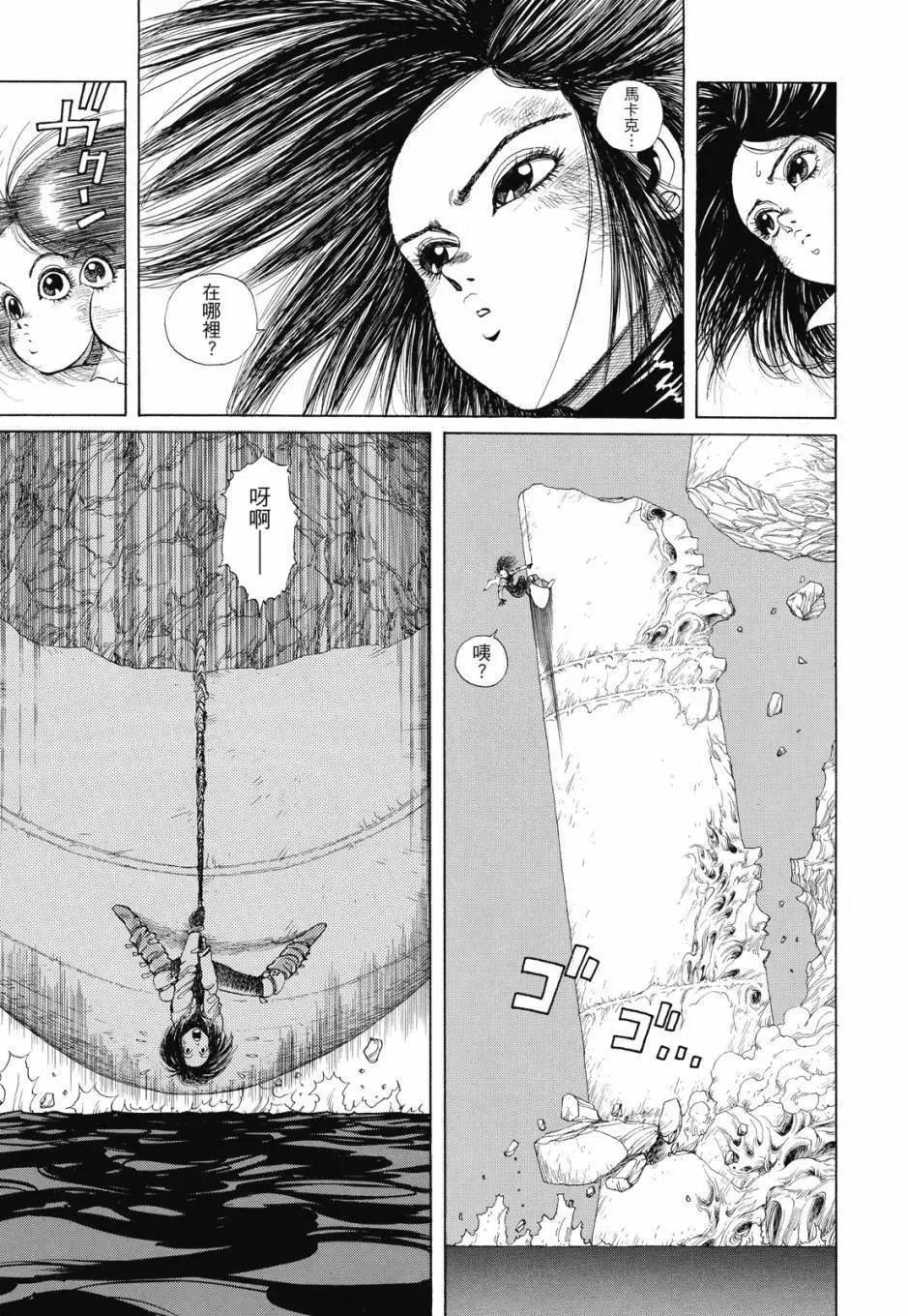 完全版01卷