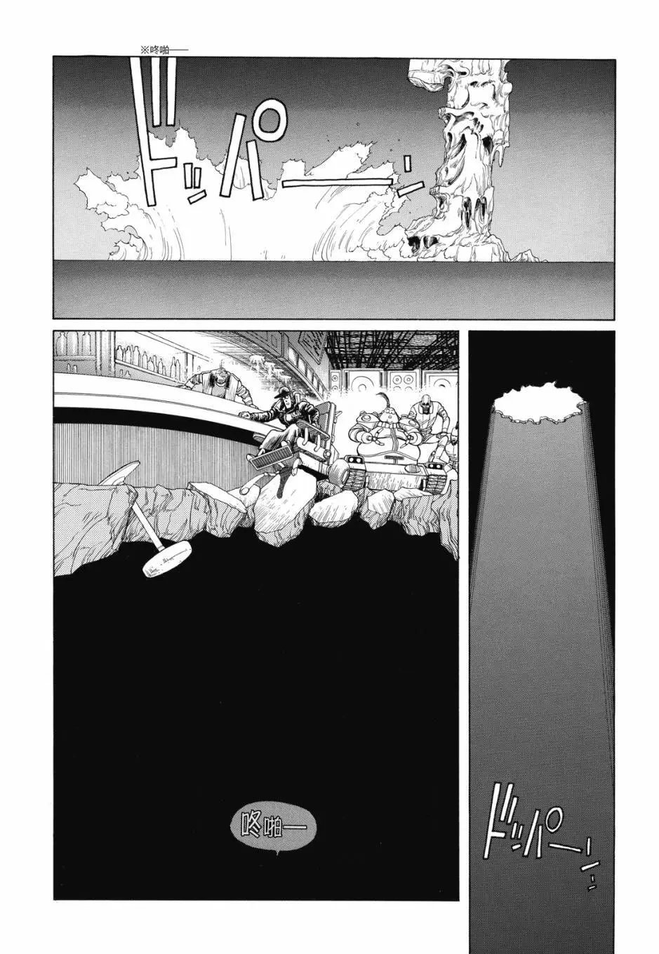 完全版01卷