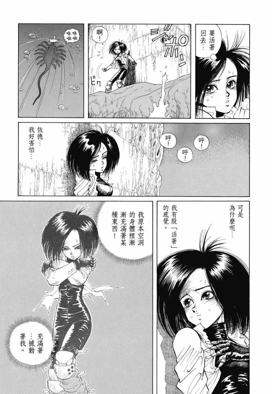 完全版01卷