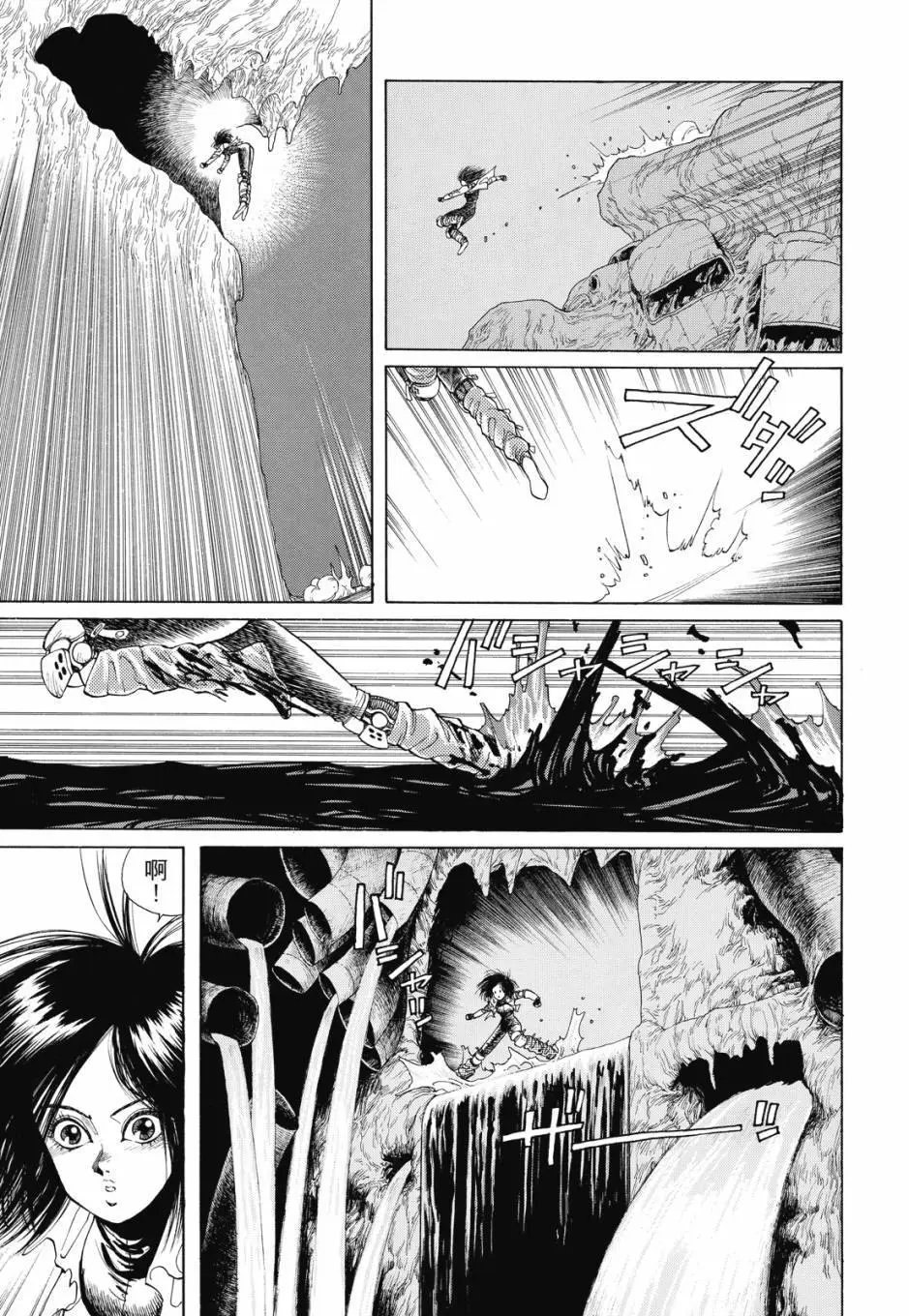 完全版01卷