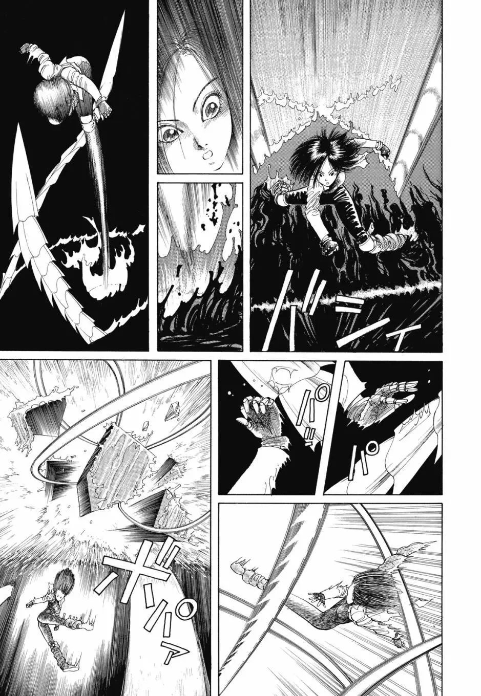 完全版01卷