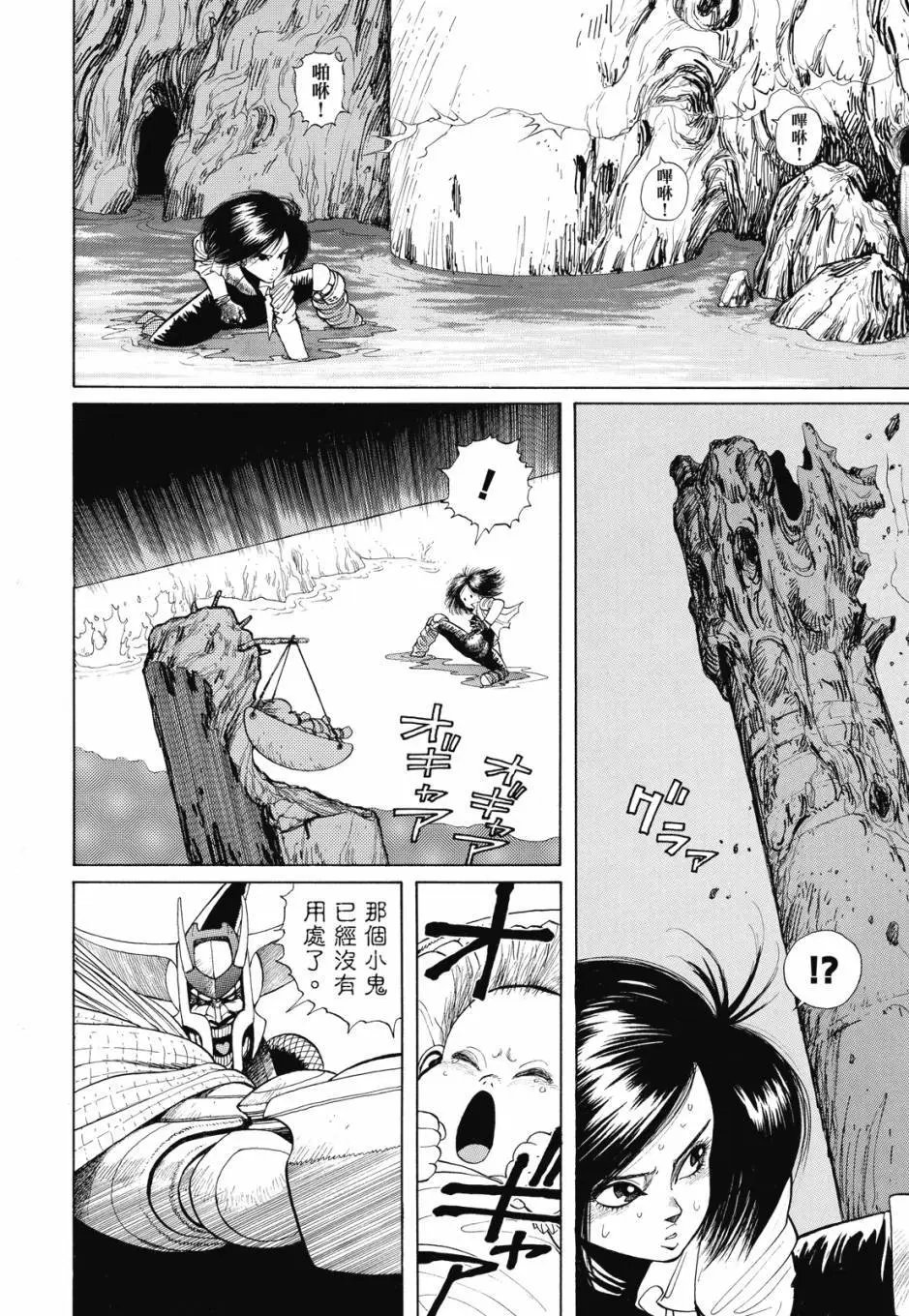 完全版01卷