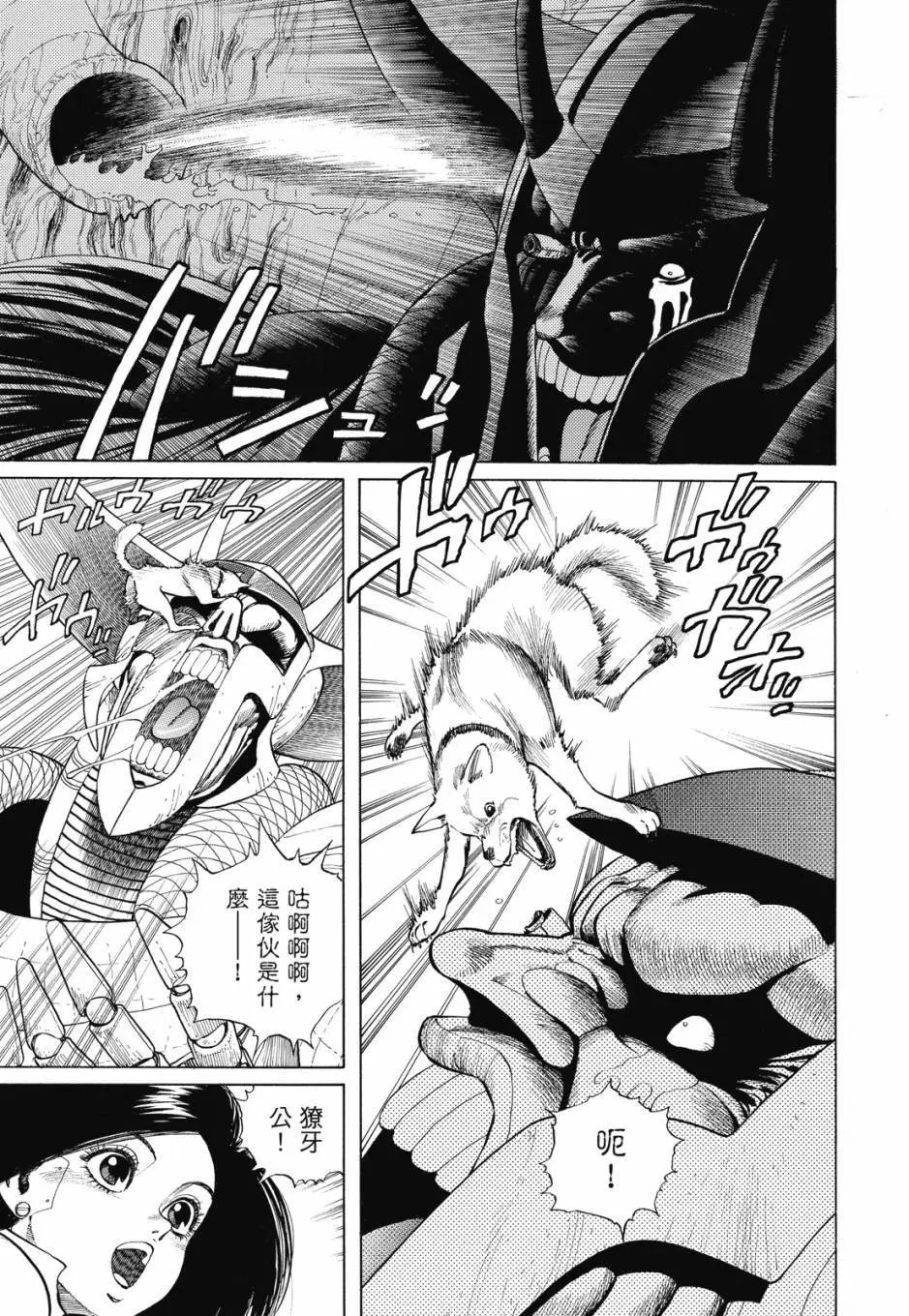 完全版01卷