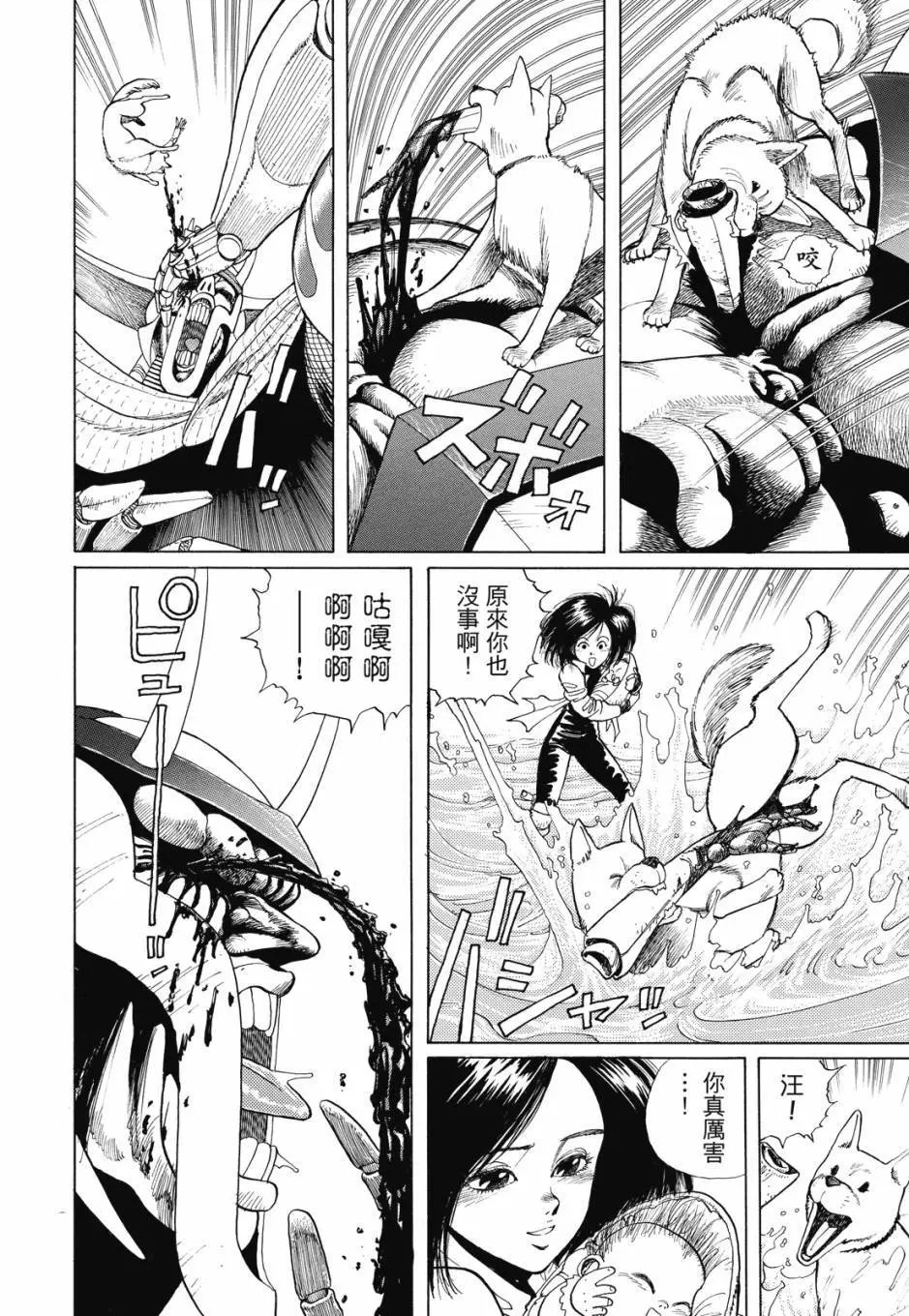 完全版01卷