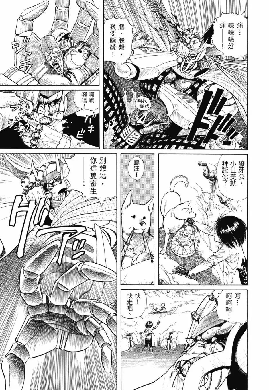 完全版01卷