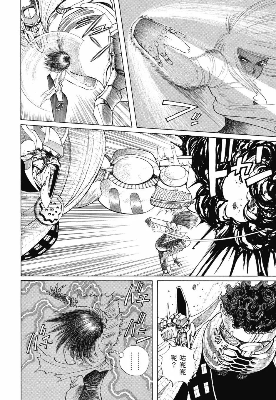 完全版01卷