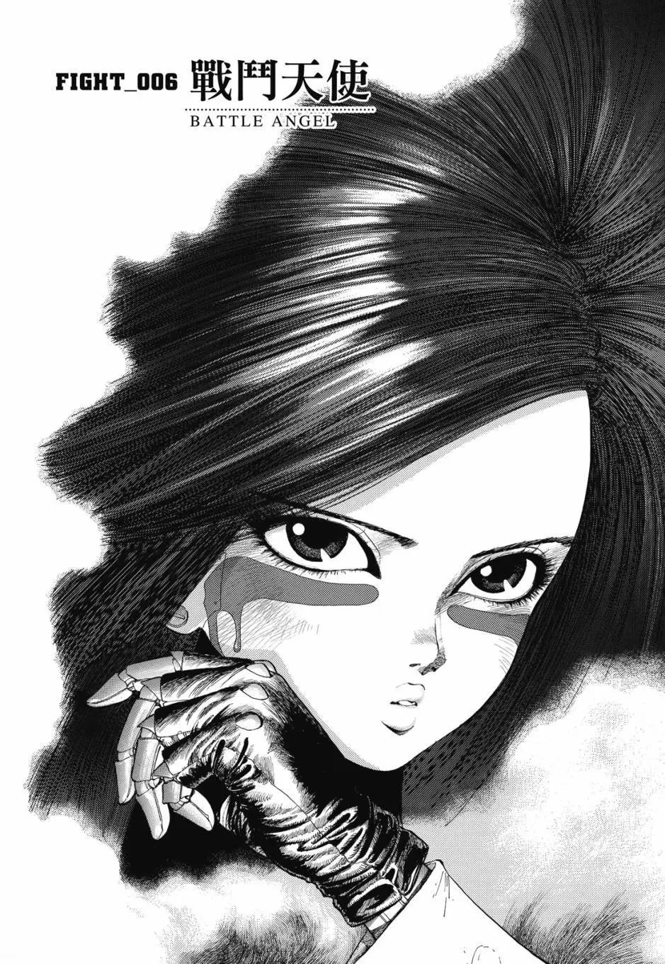 完全版01卷