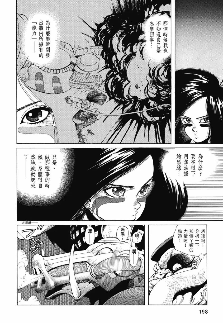 完全版01卷