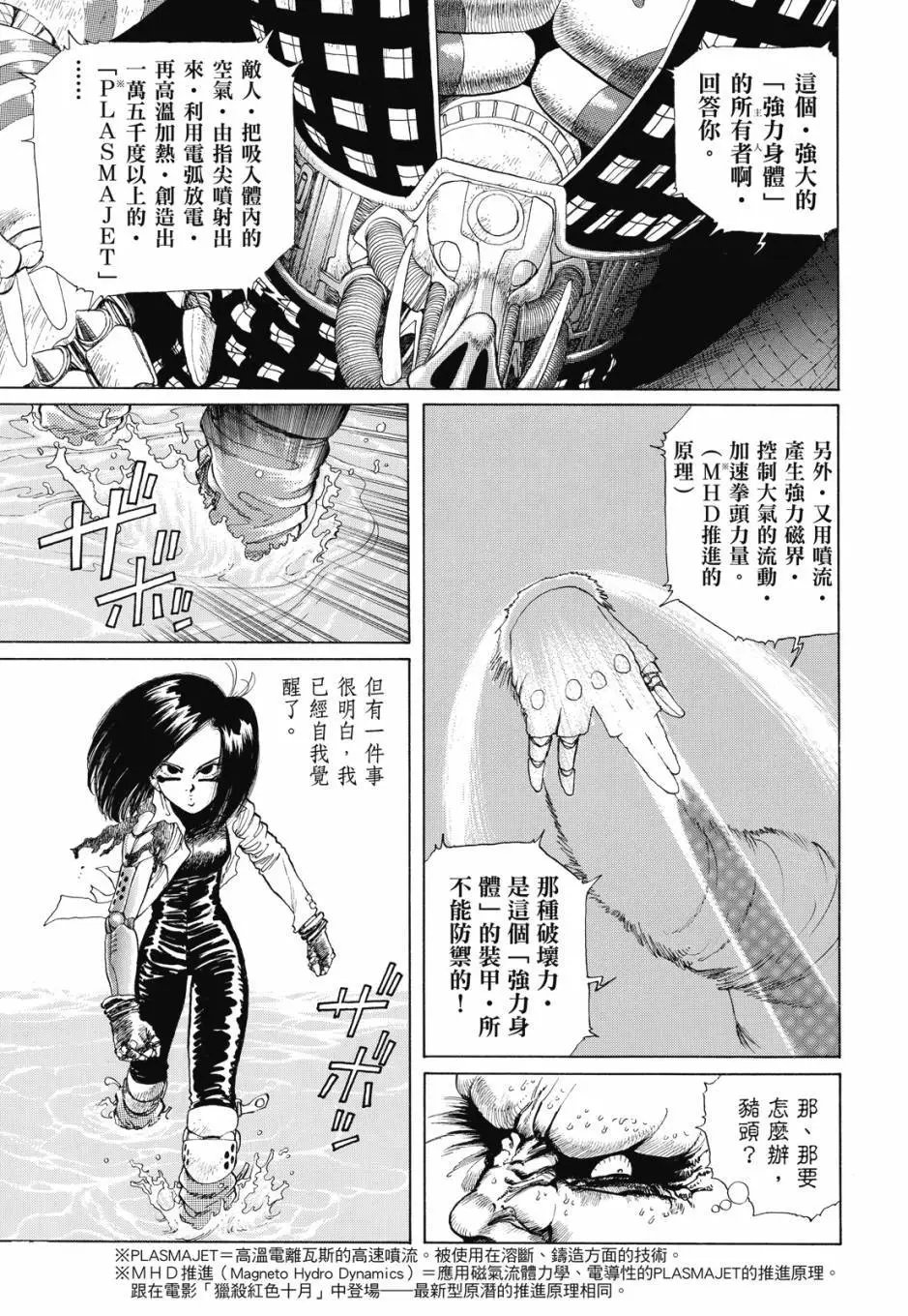 完全版01卷