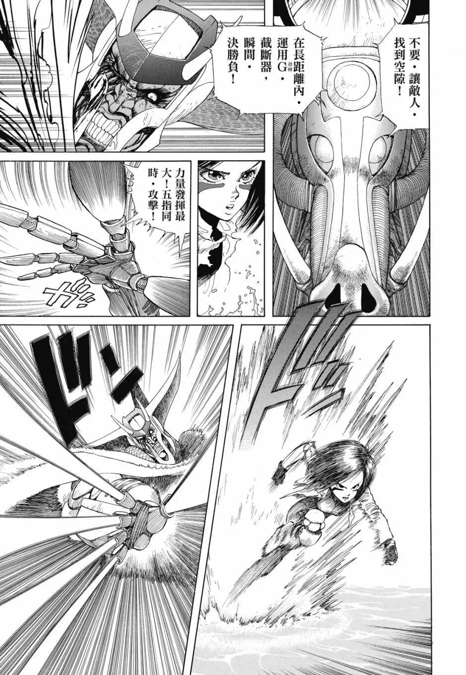 完全版01卷