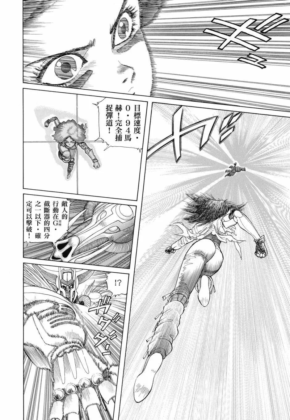 完全版01卷