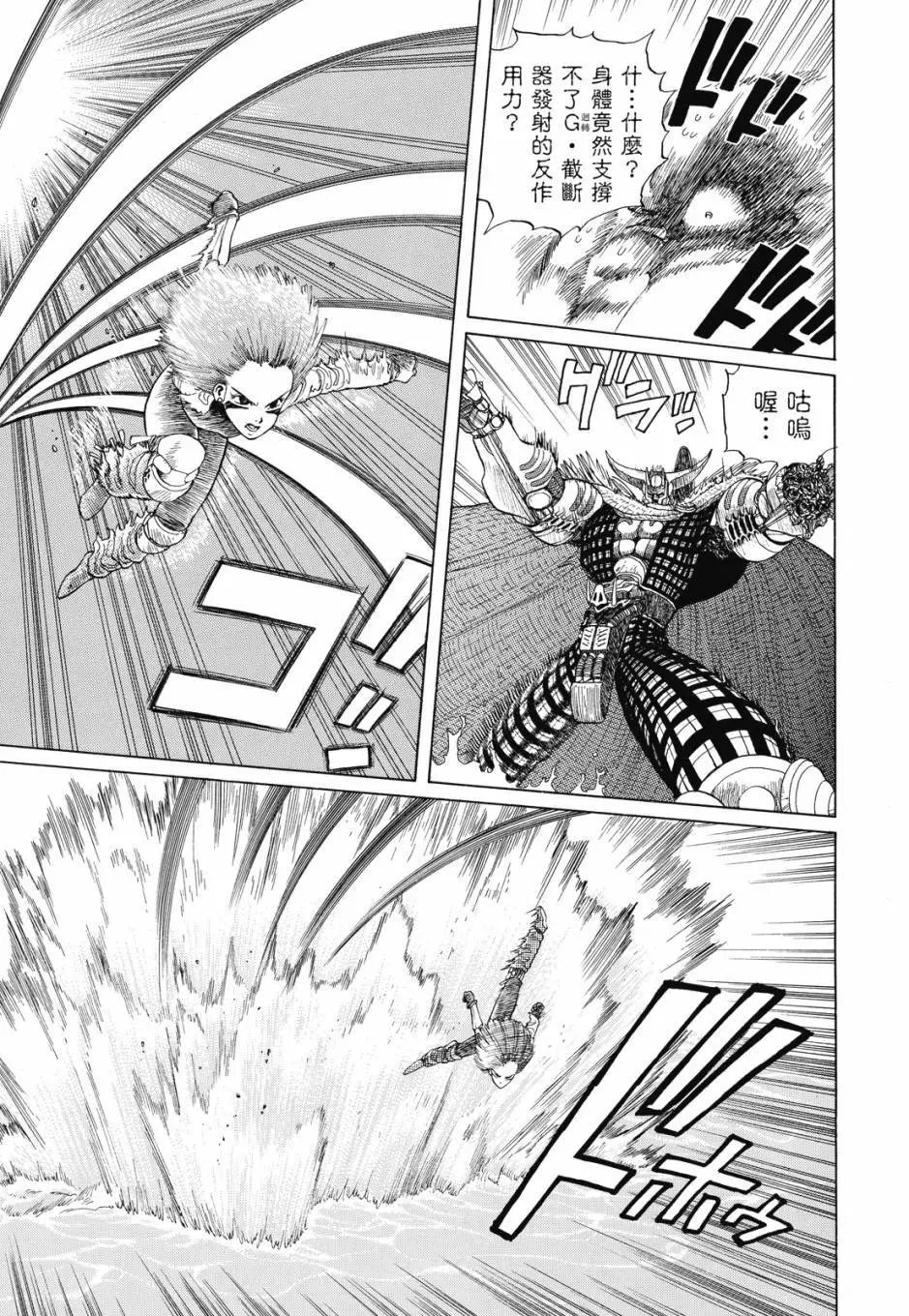 完全版01卷